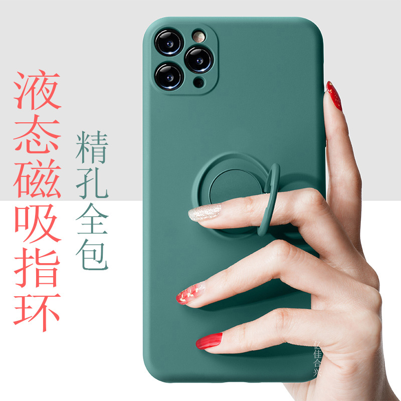適用iPhone17手機殼蘋果15液態矽膠創意支架指環16精孔全包保護套