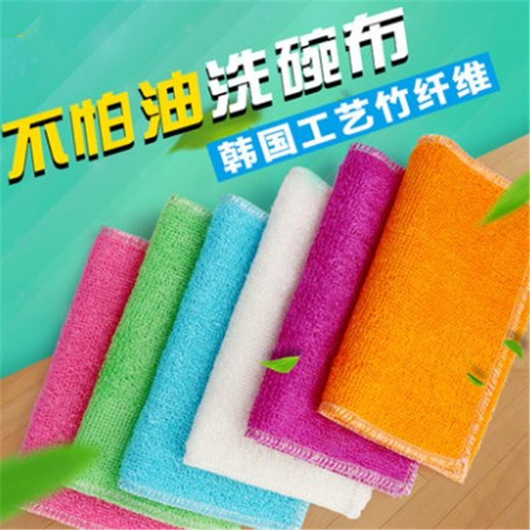 洗碗巾不沾油竹纖維洗碗抹布竹炭去油汙百潔布廚房清潔日用品批發