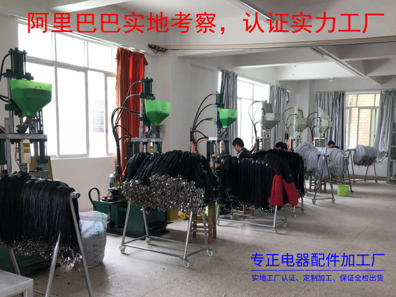 實力數據線