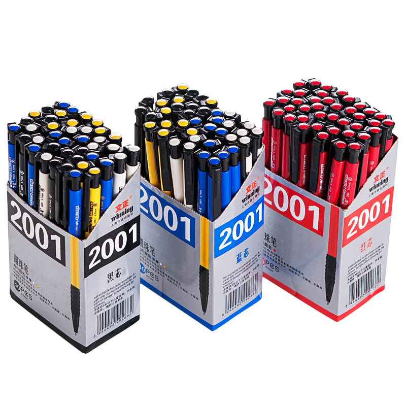 文正2001圓珠筆 學生文具塑料圓珠筆 創意禮品定製廣告筆 1