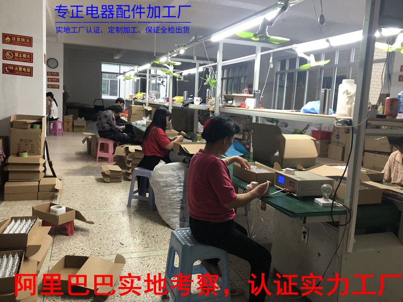 實力充電器