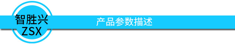 產品參數描述欄.jpg