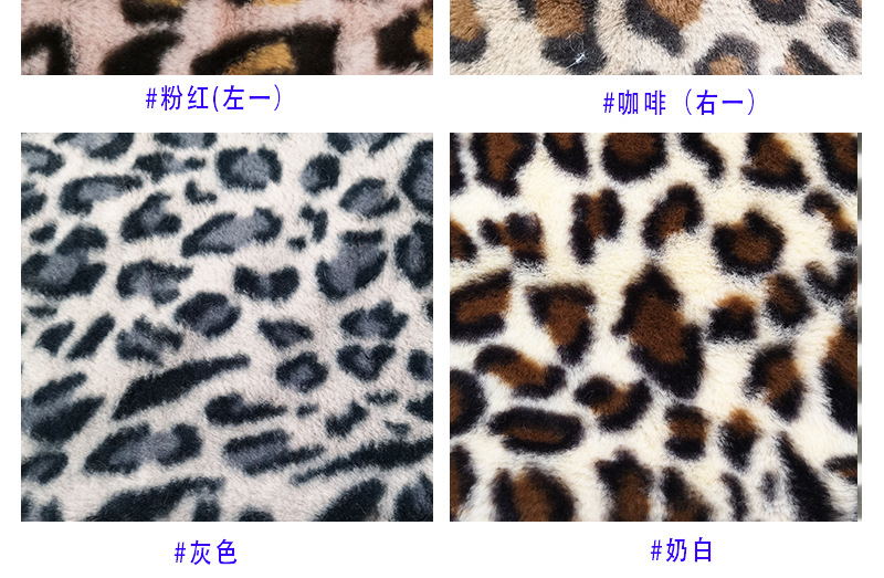 兔毛印豹圈_09