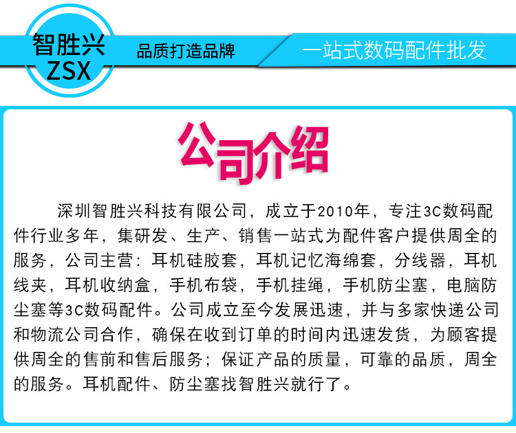 智勝興科技更新.jpg