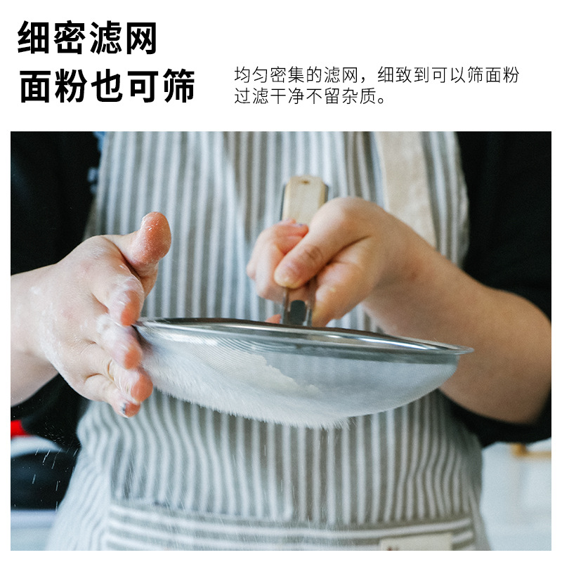 201不鏽鋼漏勺木柄衝孔油格 40目麵粉篩烘焙工具廚房餃子撈過濾網 4