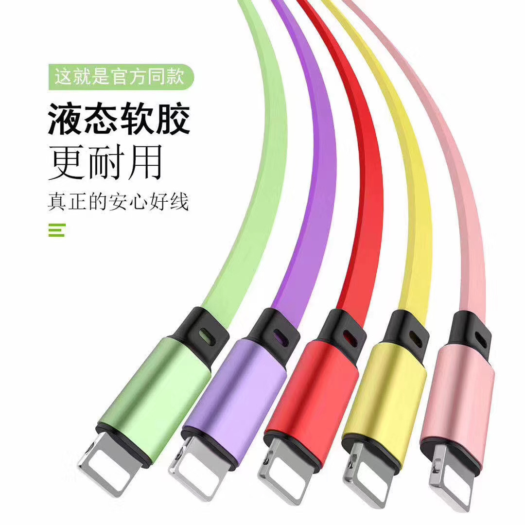 伸縮一拖三快充數據線適用蘋果華為iphone手機充電線禮品定製LOGO 4