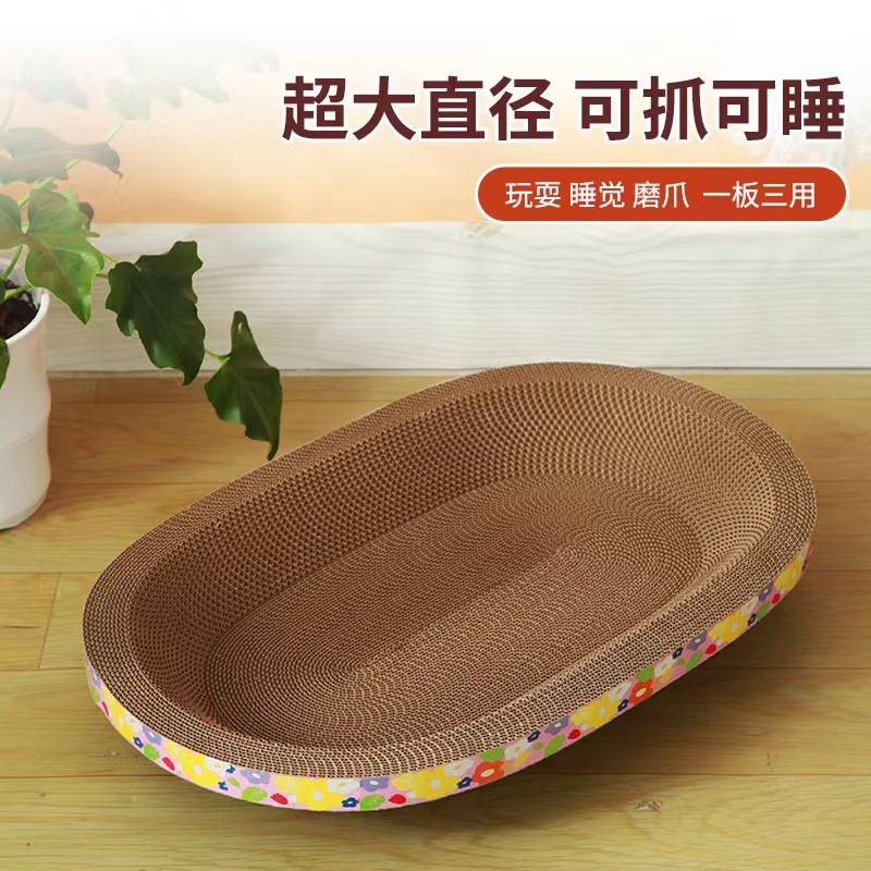 貓抓板碗型貓抓盆貓玩具瓦楞紙磨爪不掉屑高密度貓咪用品貓爪板 3