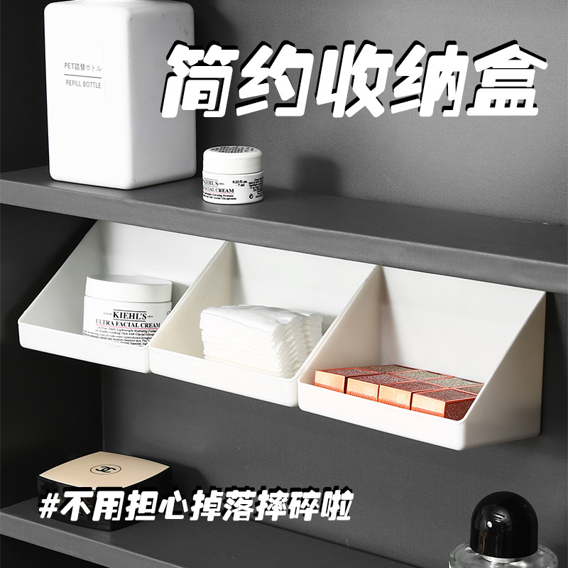 鏡櫃收納盒宿舍衛生間化妝品口紅置物架斜口整理盒浴室鏡櫃分隔 2