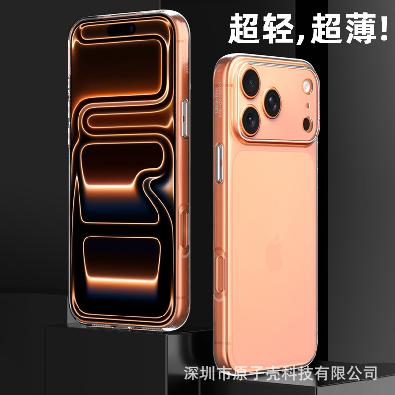 超薄拜爾適用iPhone17promax金屬按鍵全包透明手機殼蘋果16精孔套 2