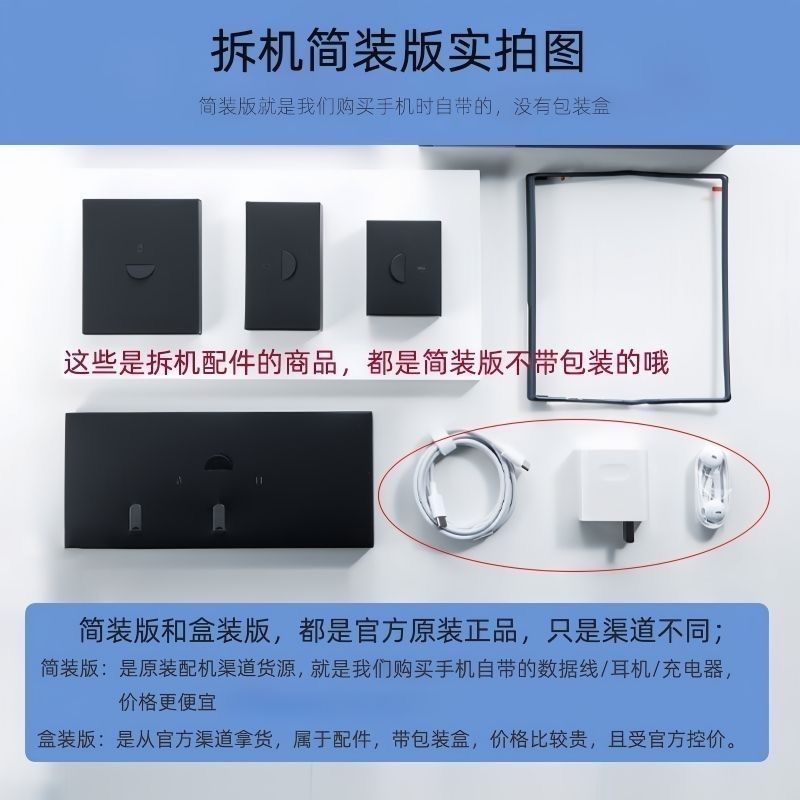 適用華為原裝6a數據線66W 100W超級快充數據線Type-C充電線榮耀6A 3