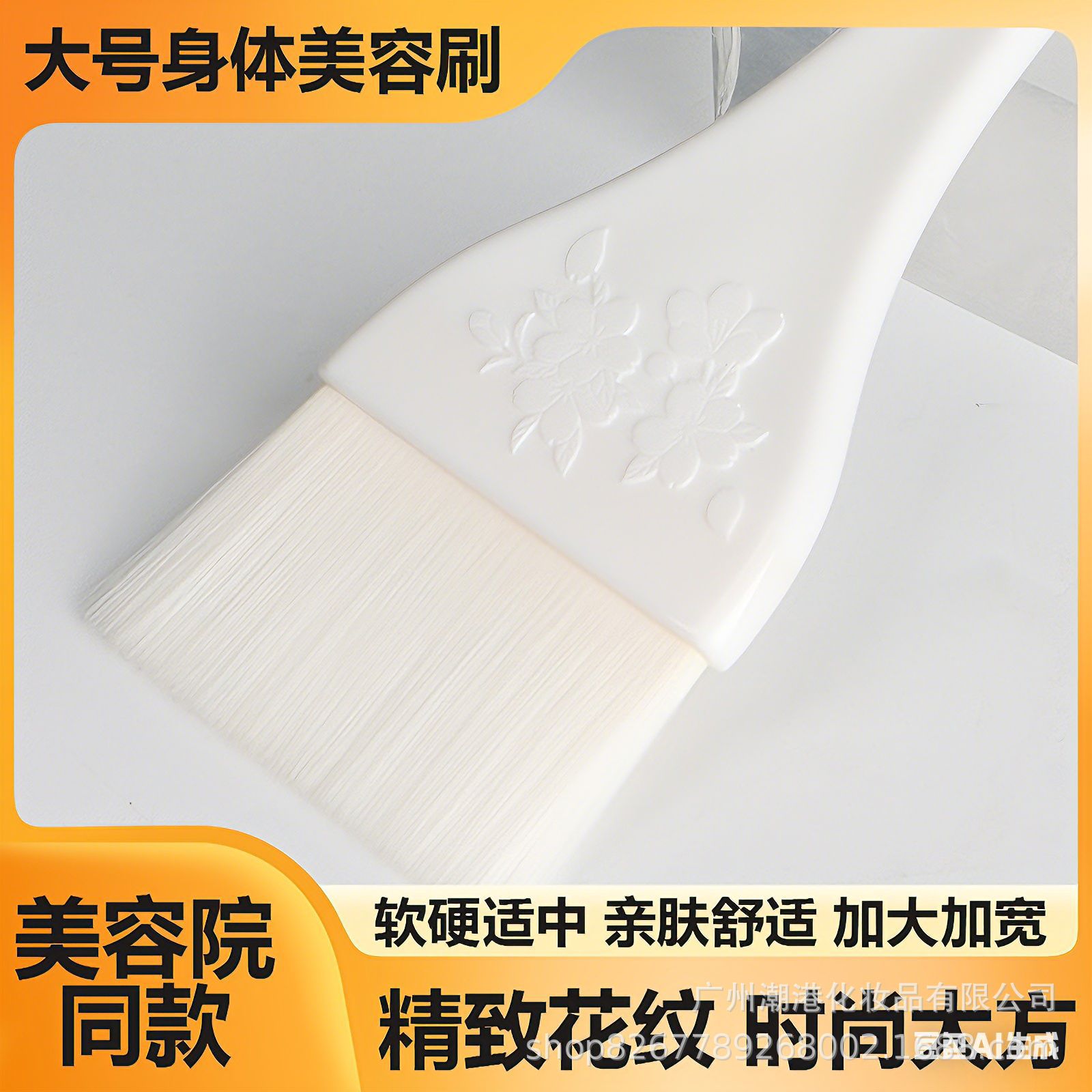 新款超大體膜刷子臉部面膜軟毛化妝品身體手臂塗抹水療美容院專用