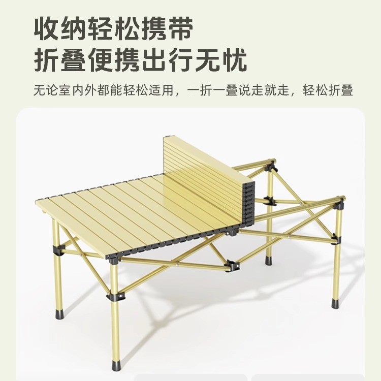 直發戶外摺疊桌家用露營野餐休閒桌車載自駕蛋卷桌子擺攤裝備 4