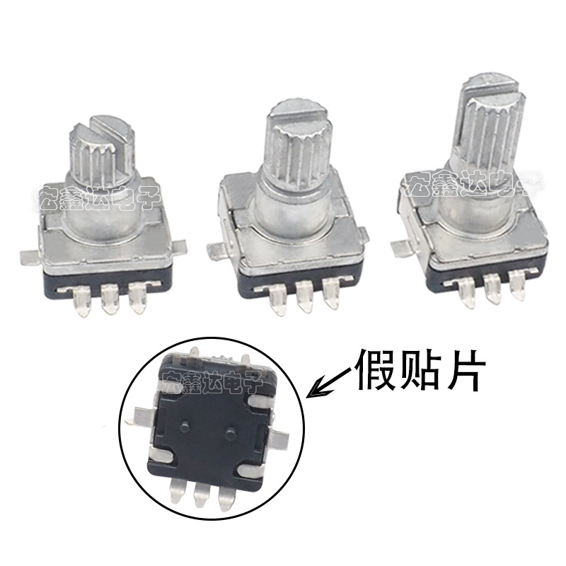 EC11貼片編碼器 10/12/15mm 旋轉編碼器/數字電位器 帶開關20脈衝 3