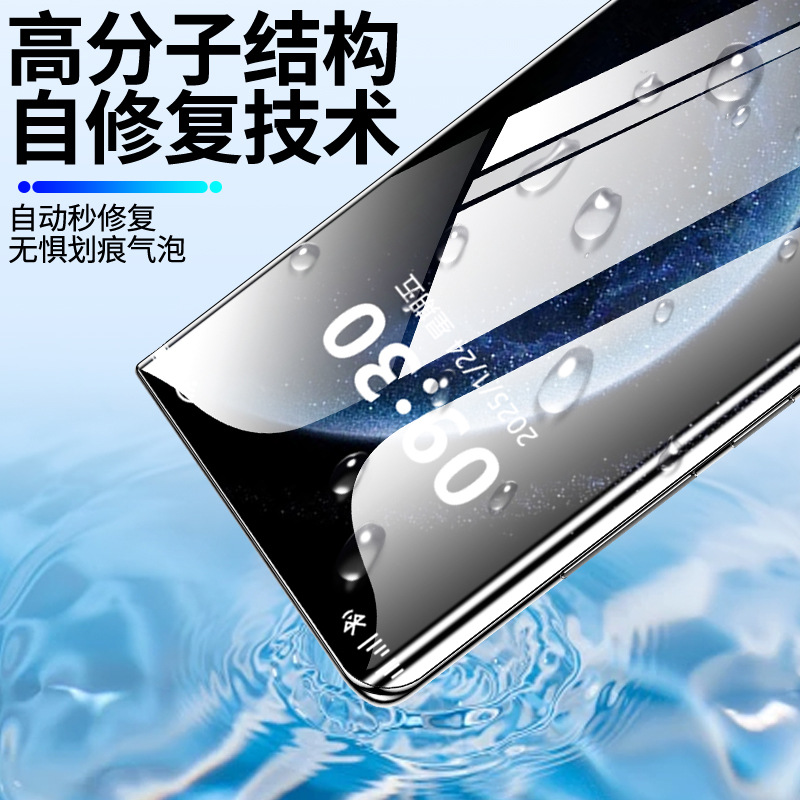 適用華為Matex7冰瓷陶瓷膜p80pro無塵艙Matex6x5全屏覆蓋手機膜 4