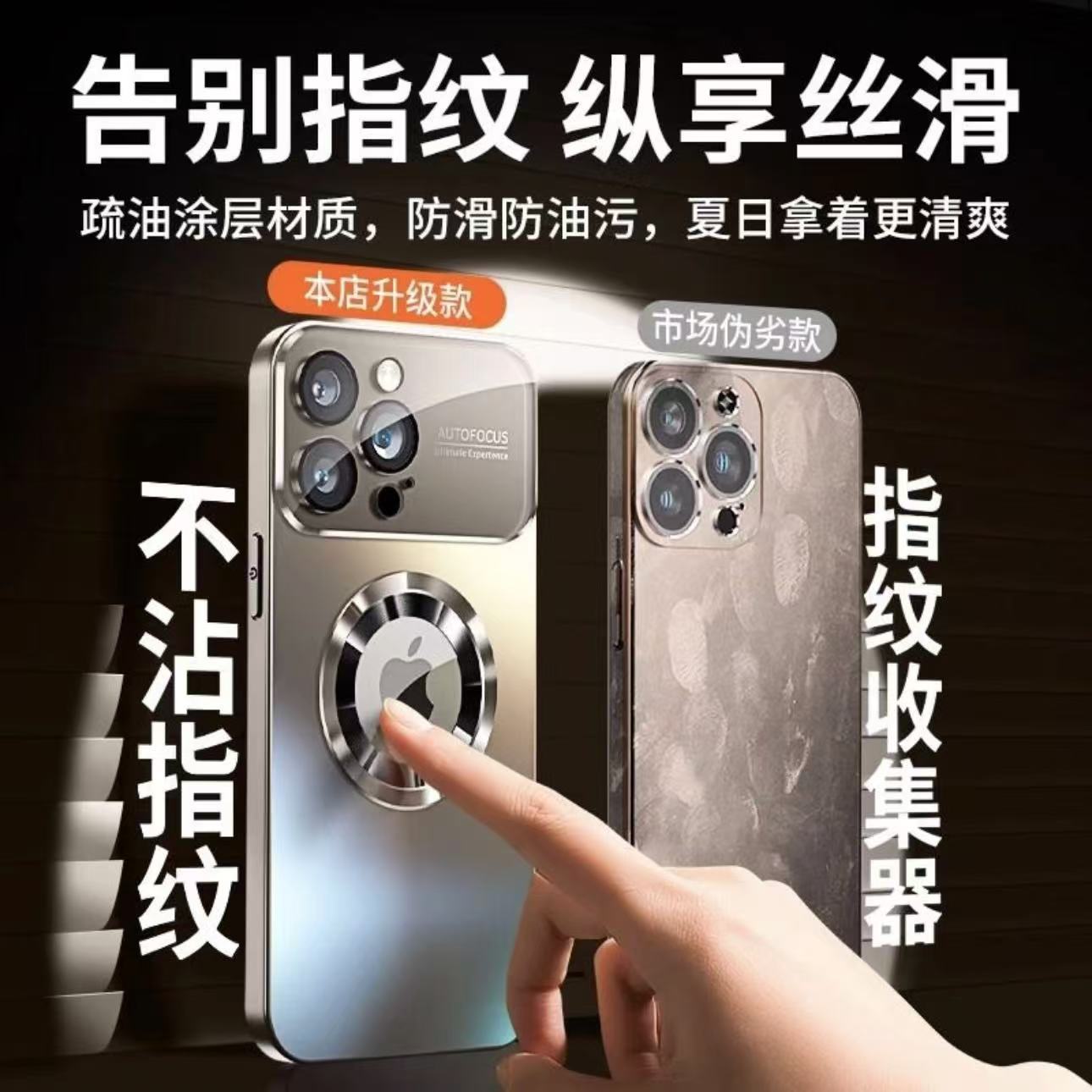 適用蘋果17promax大視窗漏標磁吸磨砂玻璃手機殼蘋果16防摔保護套 4