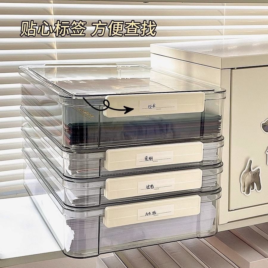 跨境試卷盒學霸專屬整理盒透明戶口本初中畢業證件a4紙文件收納盒
