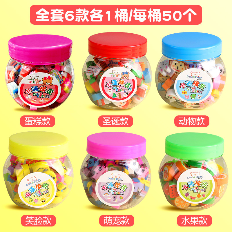 6桶各1桶