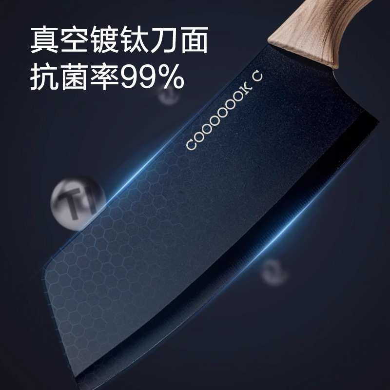菜刀家用廚房鈦刀帶刀套切片切菜刀廚師專用刀具套裝三德刀水果刀 2