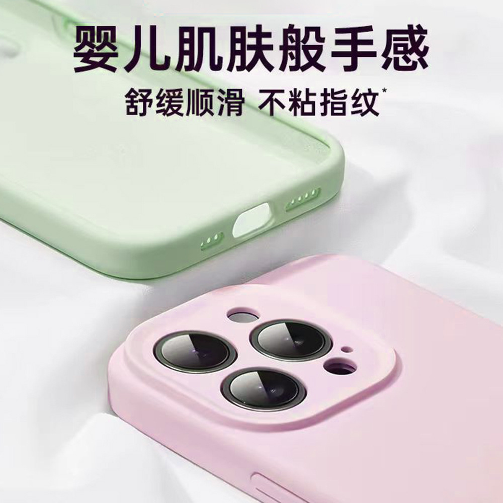 蘋果17手機殼液態矽膠iPhone18promax全包16高級感15簡約女手機殼 3
