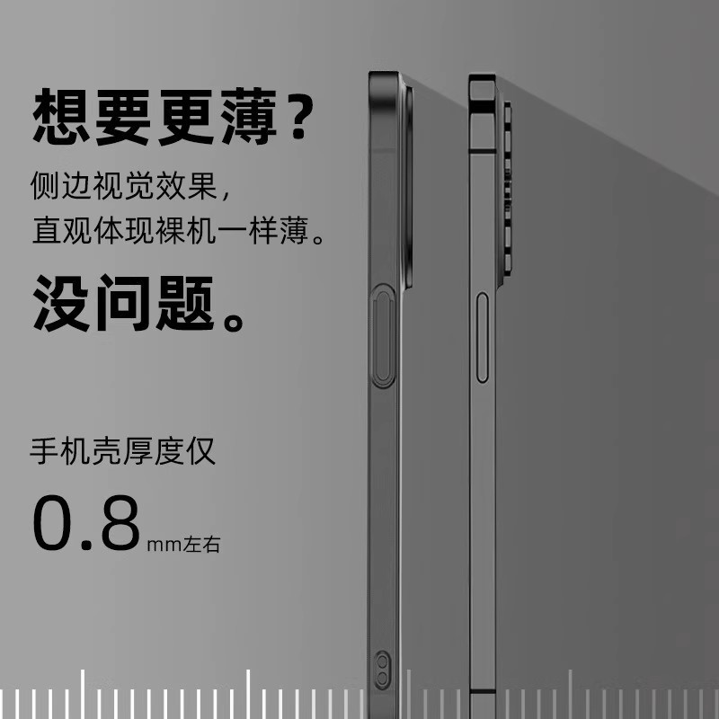 適用iPhone18PRO磨砂磁吸手機殼冰霧膚感防指紋蘋果17超薄硬殼16 3