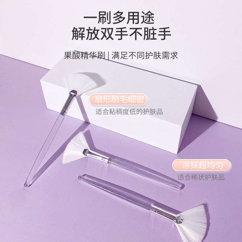 面膜刷軟毛美容院專用刷酸刷子水療精油刷皮膚管理果酸精華原液刷 3