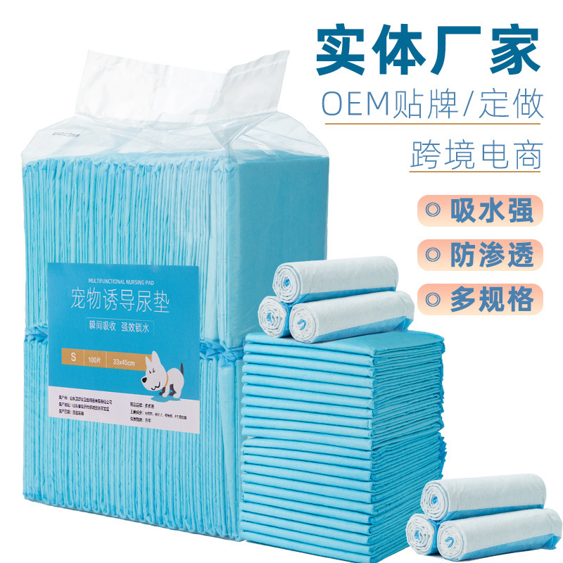 狗狗尿墊按斤賣寵物尿片隔尿布貓咪尿不溼厚款用品爆款