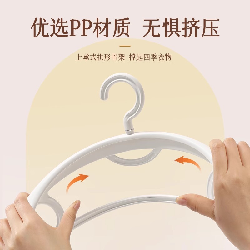 衣架家用掛衣收納晾衣撐子無痕掛衣服架加粗加大寬肩塑料衣架 4