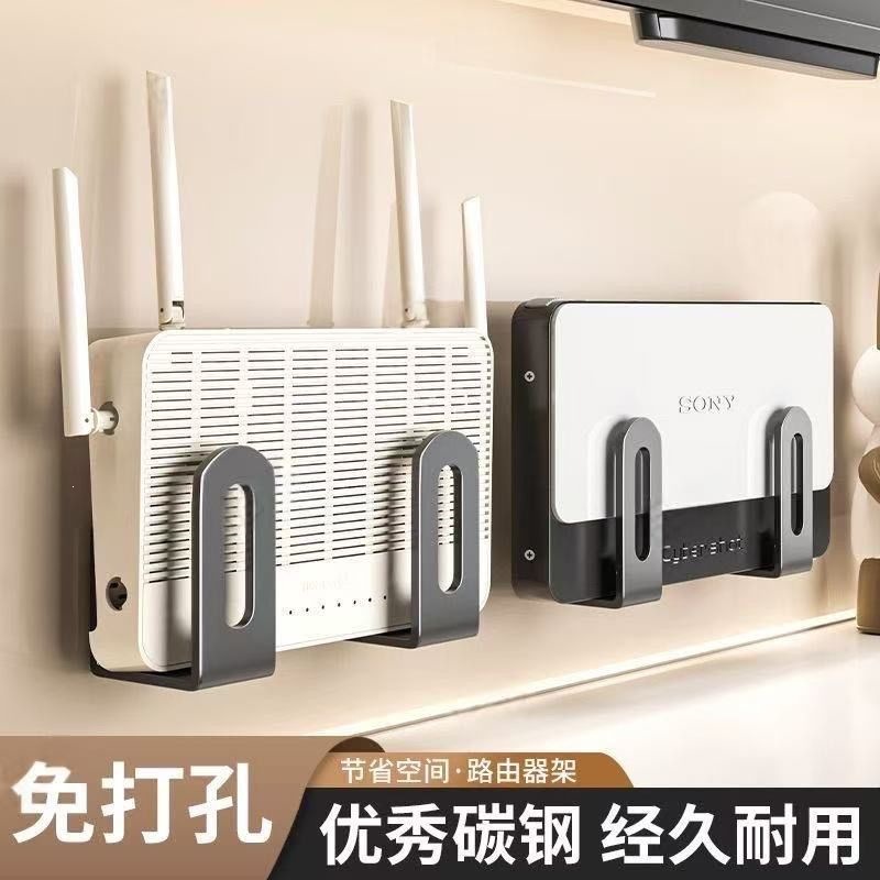 路由器放置架壁掛家用插排固定器免打孔wifi置物架牆上機頂盒支架 1