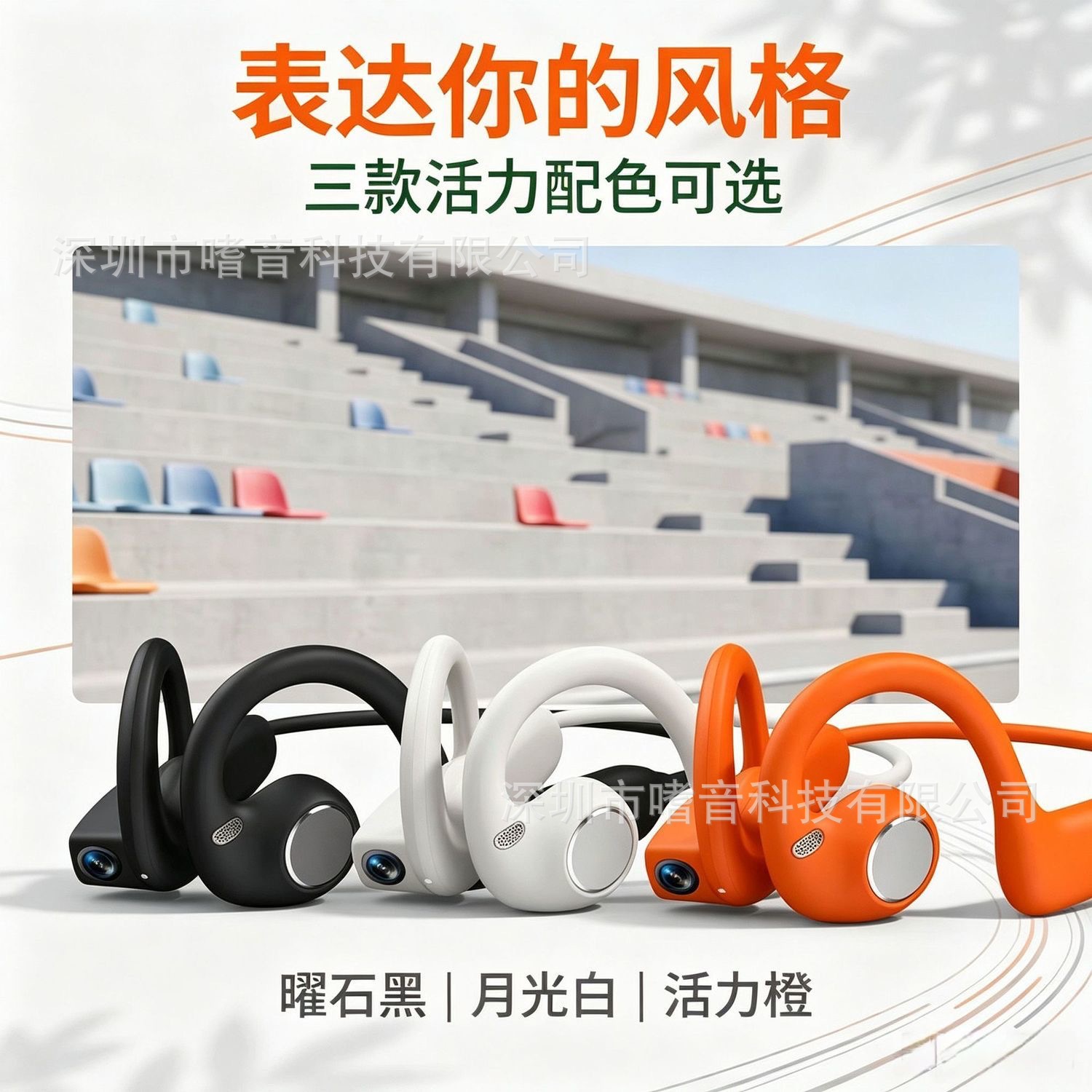 【現貨】新款E900智能攝像拍照藍牙耳機800w像素OWS運動耳機E12 4