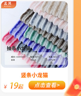 孟其關聯營銷2_12