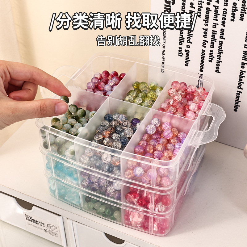 串珠收納盒耐摔pp多功能手串珠子收納盒大容量九宮格帶蓋收納盒子 2