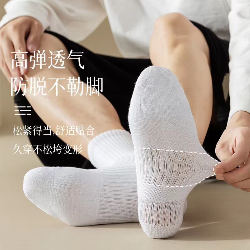 新疆棉100%純棉男士襪子黑白灰短筒襪男生運動長筒白襪夏季白襪子 2
