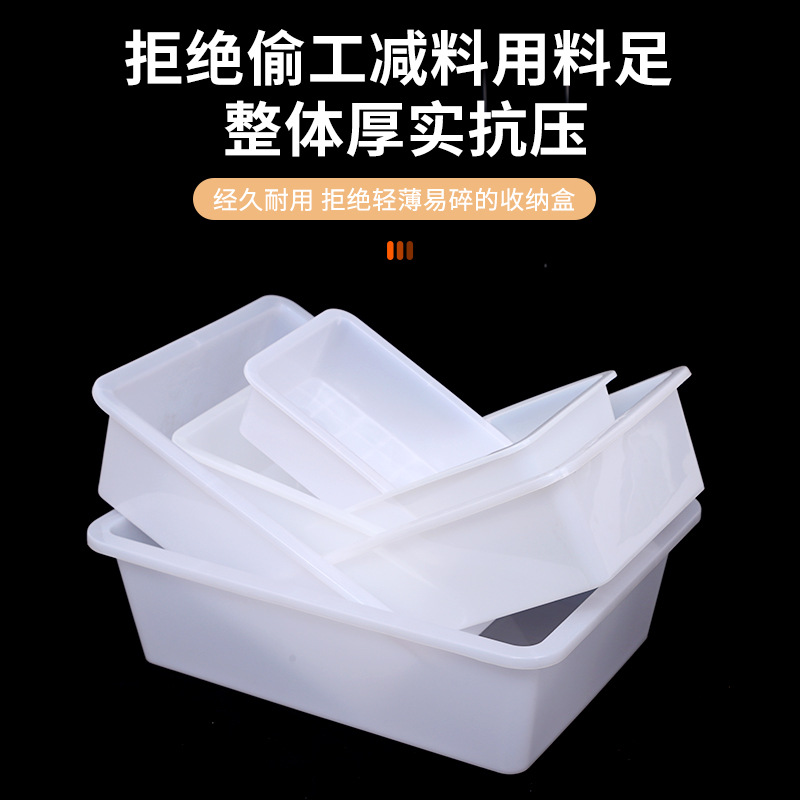 收納盒長方形塑料盆洗菜盆菜品展示盒現貨麻辣燙菜品展示盒 2
