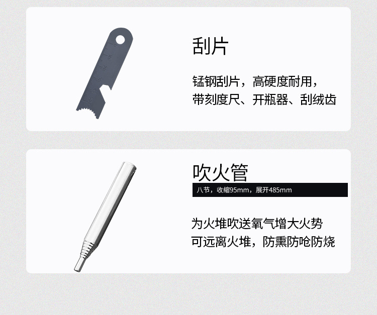 打火石X_10.jpg