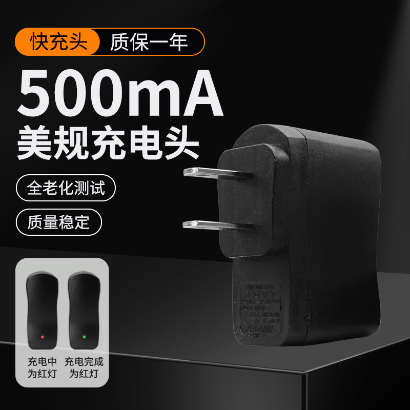老人機usb充電器5v500mah收音機唱戲機mp3mp4V3T型5p充電適配器 3