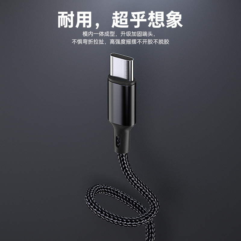 PD100W雙頭Type-C數據線適用iPhone17充電線華為快充線60W編織線 4