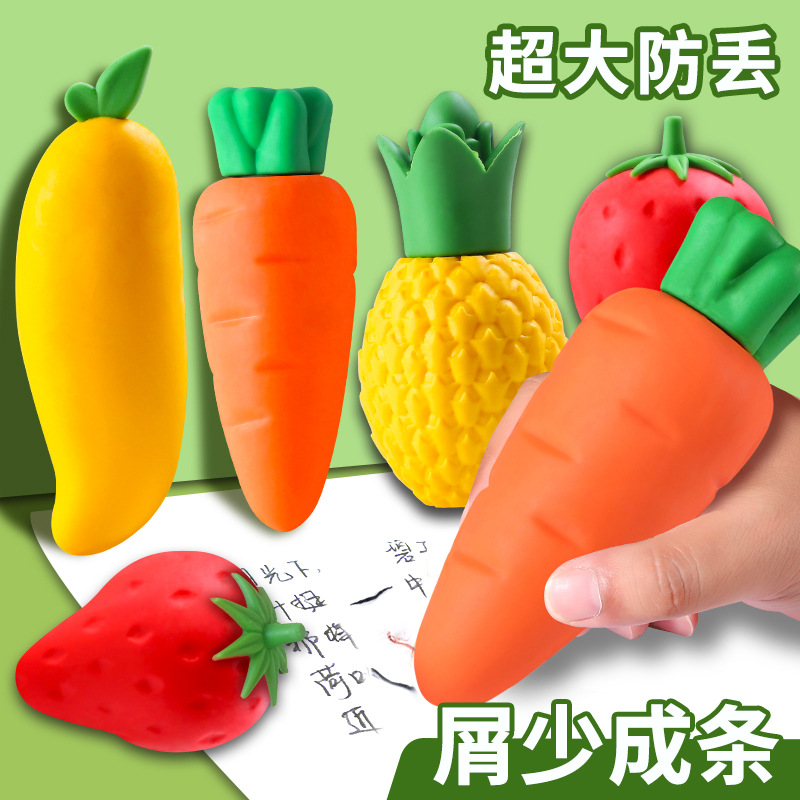巨無霸水果橡皮擦學生創意文具幼兒園可愛芒果草莓胡蘿蔔乾淨橡皮 2