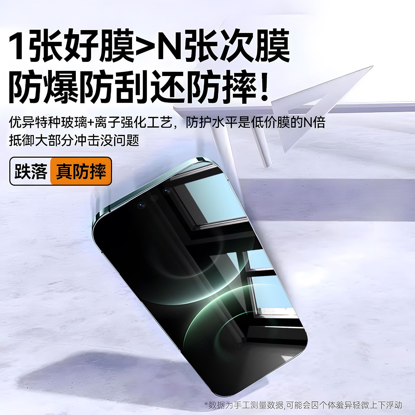 適用華為Pura70崑崙鋼化膜護眼P70全屏玻璃貼膜Huawei防摔手機膜 2