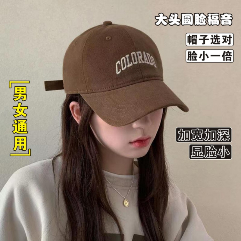 大頭圍防曬棒球帽女顯臉小大帽簷遮陽鴨舌帽男女百搭跨境專供 4