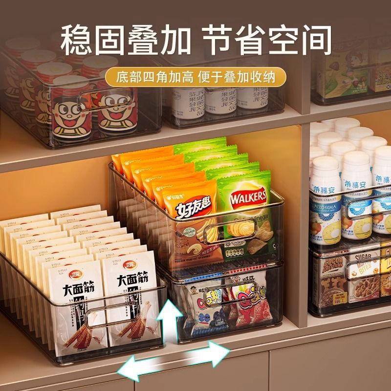 桌面收納盒亞克力透明盒子零食長方形化妝品整理盒桌上雜物儲物盒 4