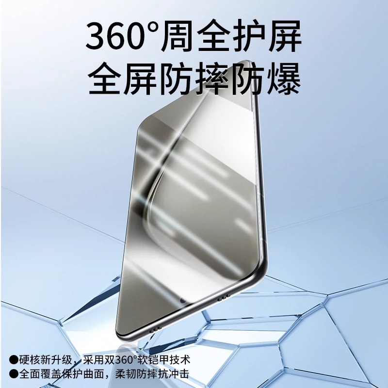 適用華為Pura70水凝膜全屏防摔P70pro+手機貼膜70Ultra高清保護膜 4