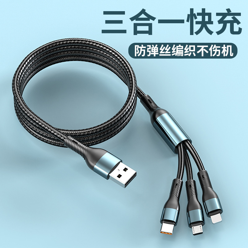 120w充電器線編織數據線三合一tpyec超級快充車載一拖三華為通用 2