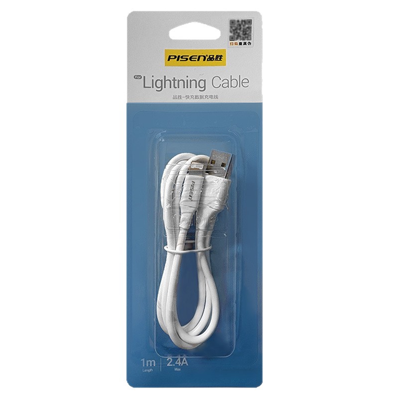 品勝數據線適用於17蘋果16充電器15線XS手機8plus快充15pro閃充17 5