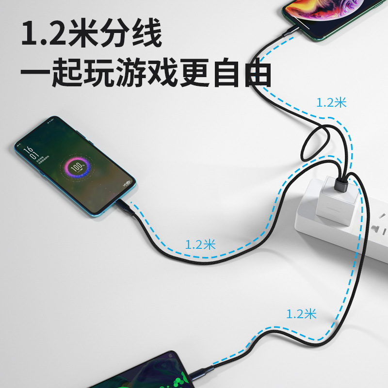 TYPE-C公轉一分三手機充電線66W5A超級快充編織線5A一拖三車載快 3