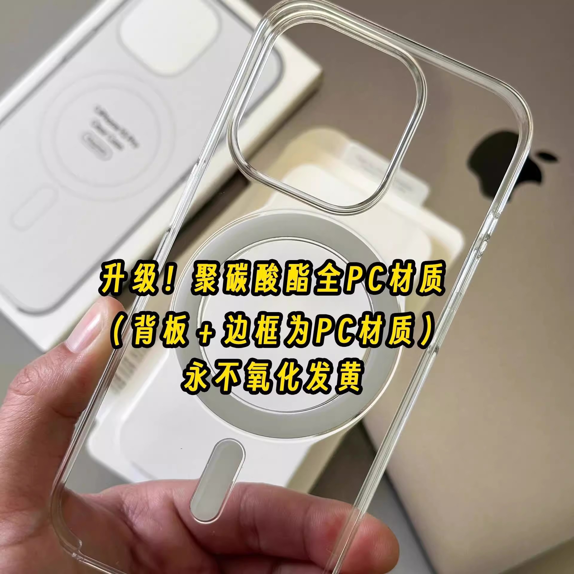 適用iPhone18promax不發黃半包透明磁吸手機殼蘋果16防摔保護套17 2