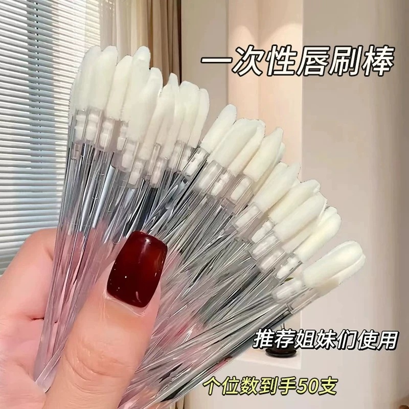 一次性脣刷棒植絨口紅刷女脣膏彩釉遮瑕攜便化妝師專用美睫清潔棒