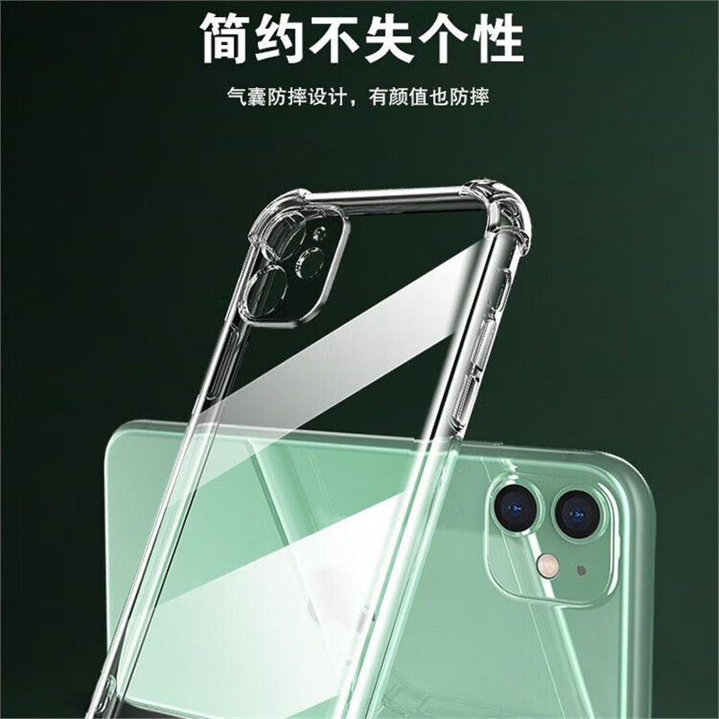 適用蘋果11防摔殼iPhone11氣囊四角全包5g透明保護殼矽膠軟殼新款 5
