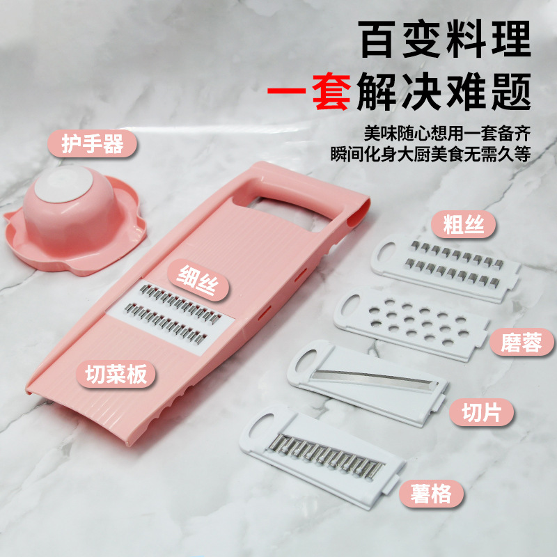 多功能切菜神器不鏽鋼家用土豆擦絲器廚房工具適合初學者的刨絲器 2