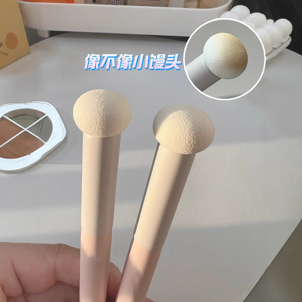 比遮瑕刷好用！小饅頭蘑菇頭海綿頭精準自然服帖無刷痕圓頭遮暇刷 2