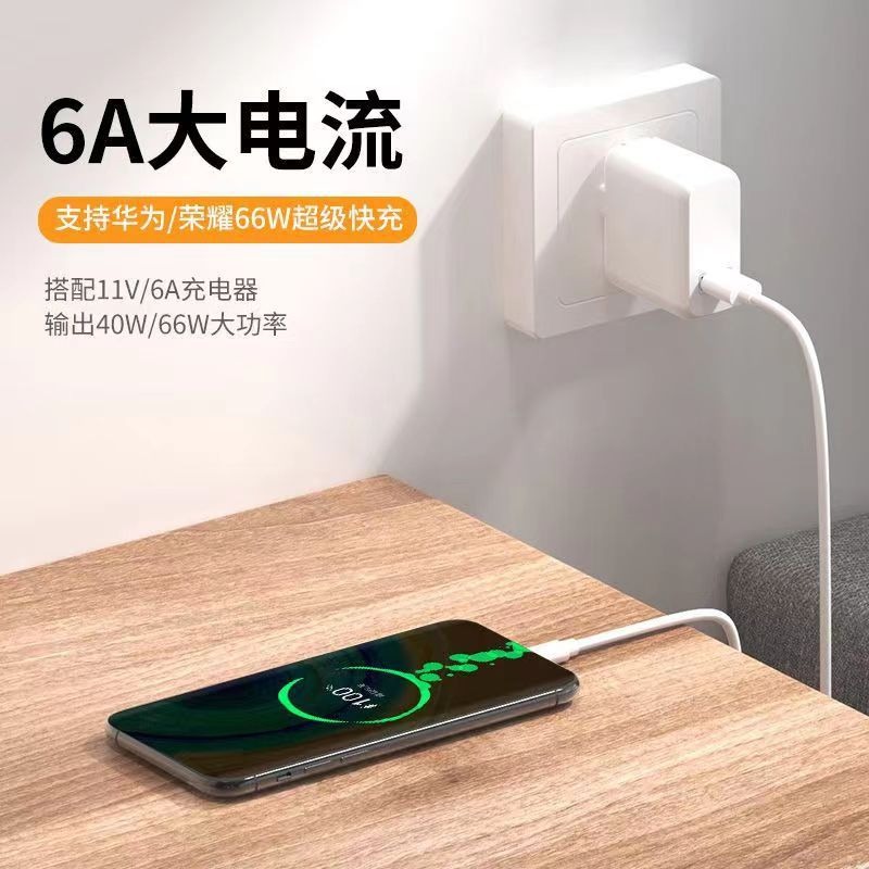 typ-c6A快充充電線適用於華為榮耀手機66w超級數據線數碼閃充兼容 3